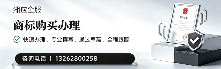 包头商标申请服务