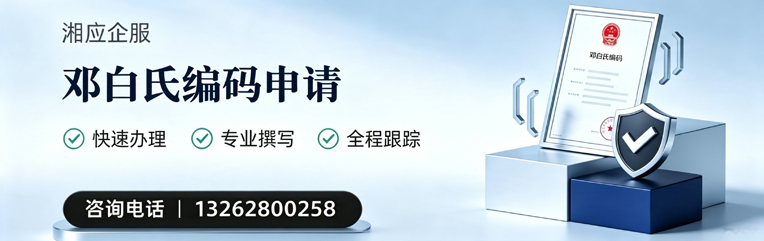 包头邓白氏编码申请服务